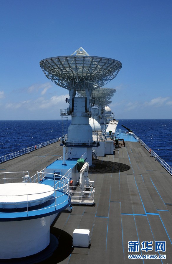 Tàu ra đa vệ tinh Yuan Wang đảm nhiệm việc thu thập các thông tin liên quan đến khí tượng, điện tử, quang học, thông tin hàng hải phục vụ các ngành, lực lượng của Trung Quốc.